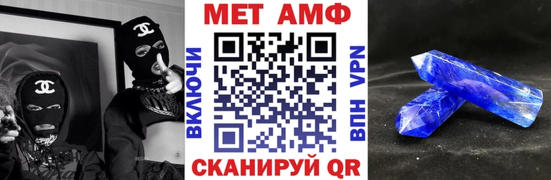 Купить  Бородино  АМФ Розовый 
