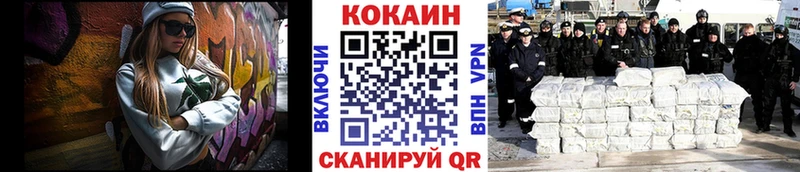 COCAIN Боливия  Купить  Бородино 