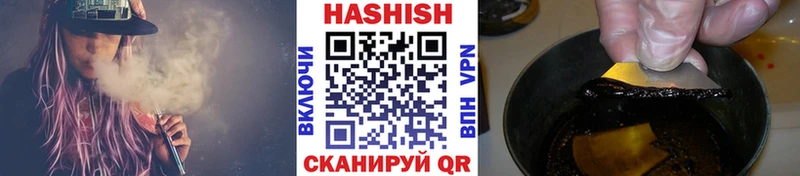 Гашиш 40% ТГК  Купить  Бородино 