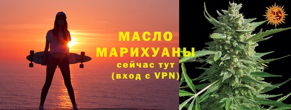 шишки Строитель