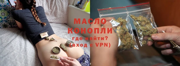 марихуана Струнино