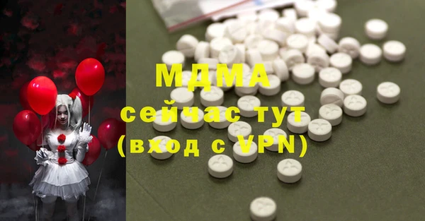 бутират Козельск