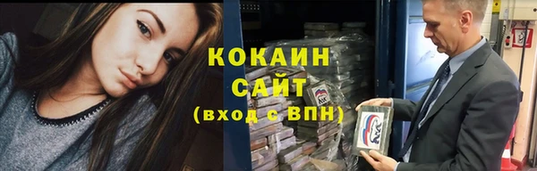 бутират Козельск