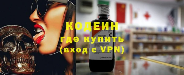 бутират Козельск