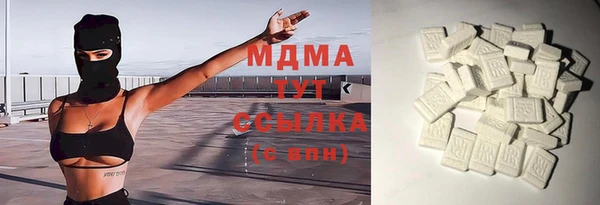 бутират Козельск