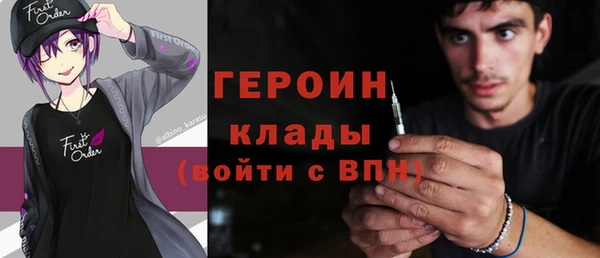 бутират Козельск