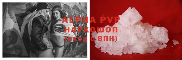 мет Ступино