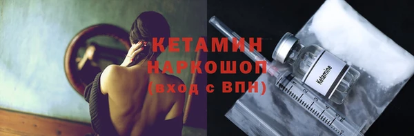 бутират Козельск