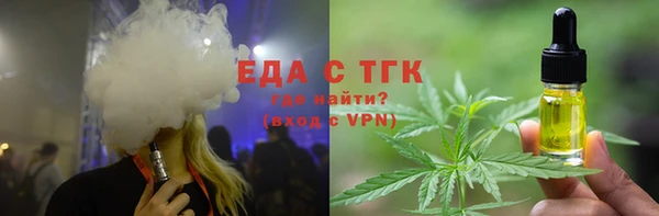 бутик Красноперекопск