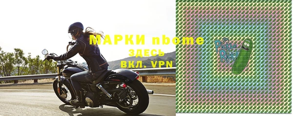 бутират Козельск