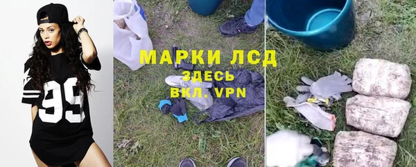 мет Краснослободск