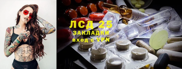 бутират Козельск