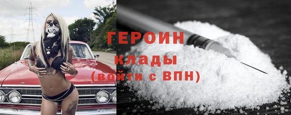 бутират Козельск