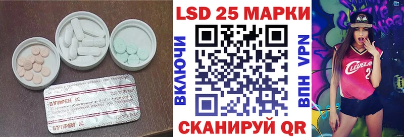 Купить Бородино LSD-25 экстази ecstasy