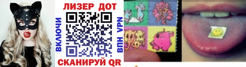 Марки NBOMe 1,5мг Купить где Бородино