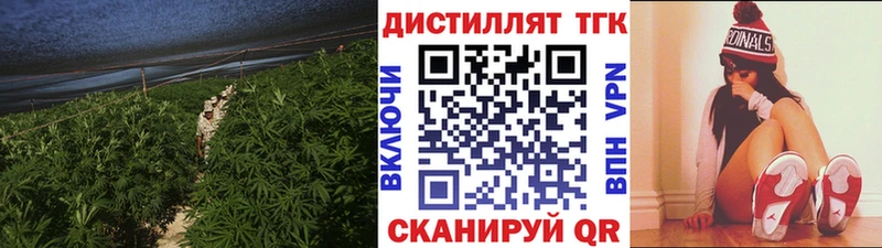 Дистиллят ТГК вейп с тгк  Купить где  Бородино 